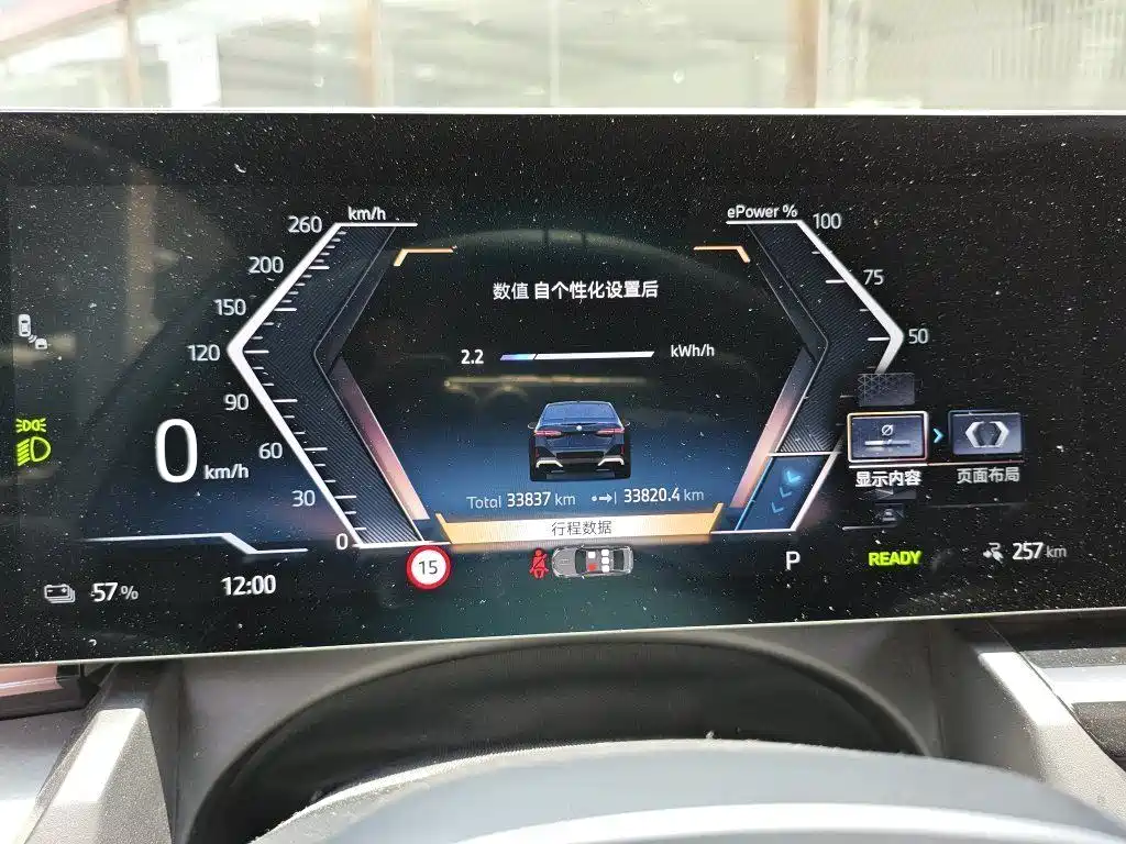 BMW i5 2025 — фото 3
