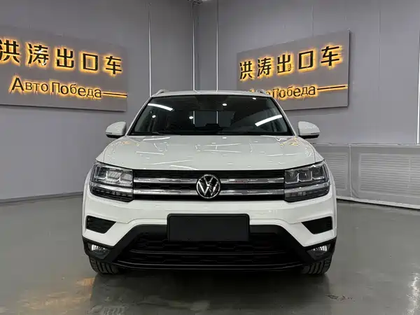 Volkswagen Tharu 2023
