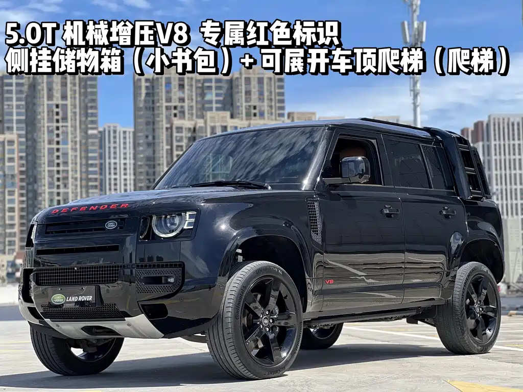 Land Rover Defender 2025 — фото 1