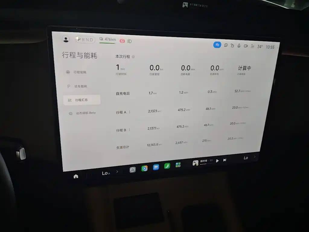 Xiaomi YU7 2025 — фото 13