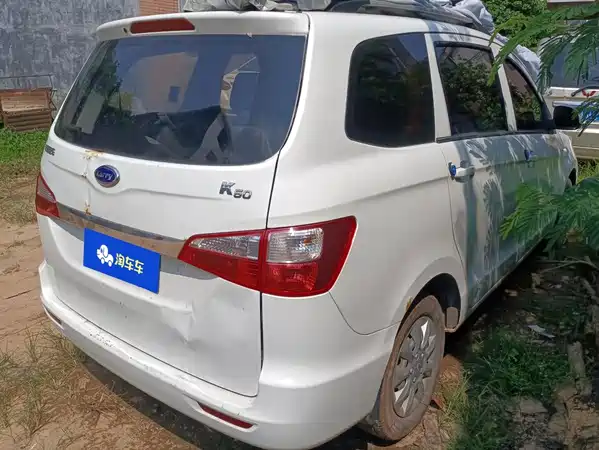Karry Carrier K50 2019