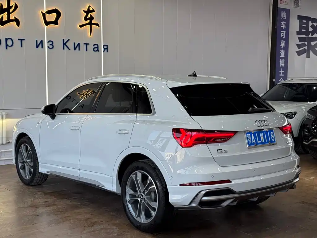 Audi Q3 2021