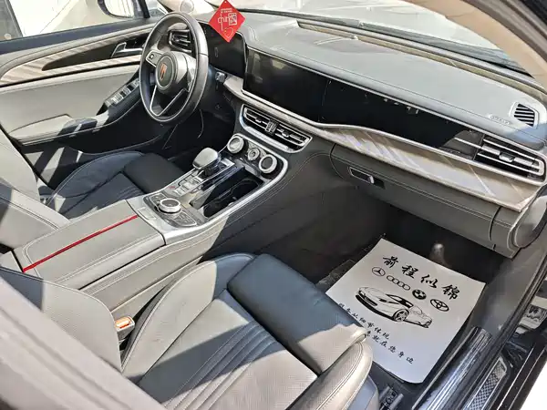Hongqi H9 2020