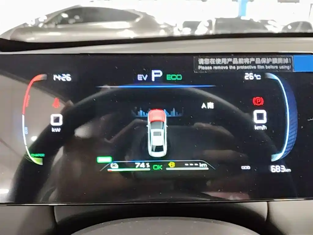 BYD Qin PLUS 2025 — фото 12