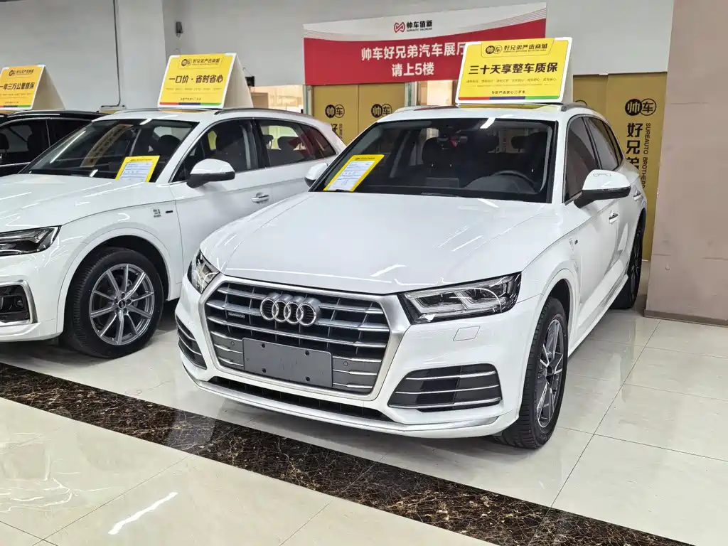 Audi Q5L 2021