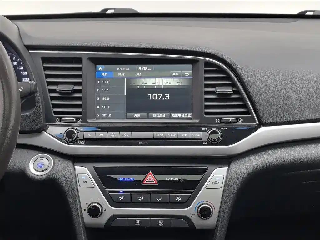Hyundai Elantra 2018 — фото 12
