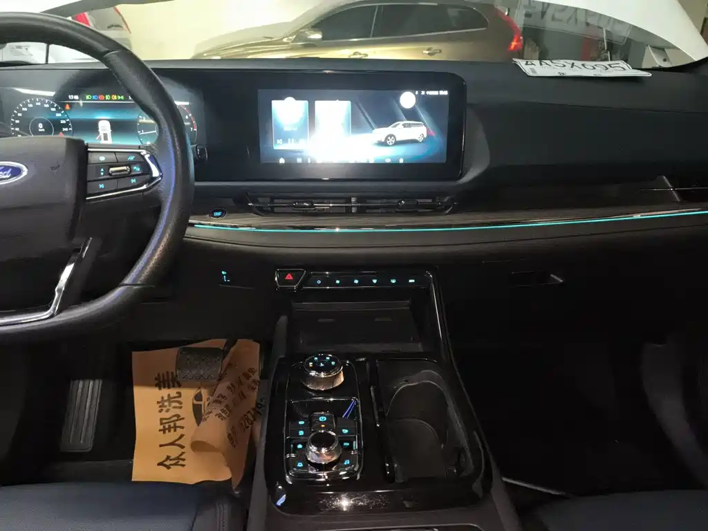 Ford Territory 2022