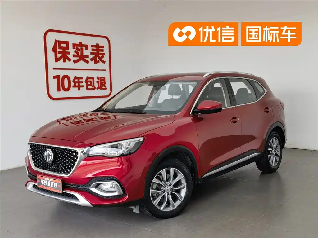 MG HS 2019