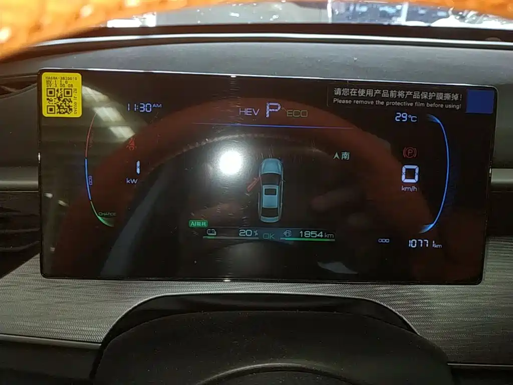 BYD Seal 05 DM-i 2025 — фото 12