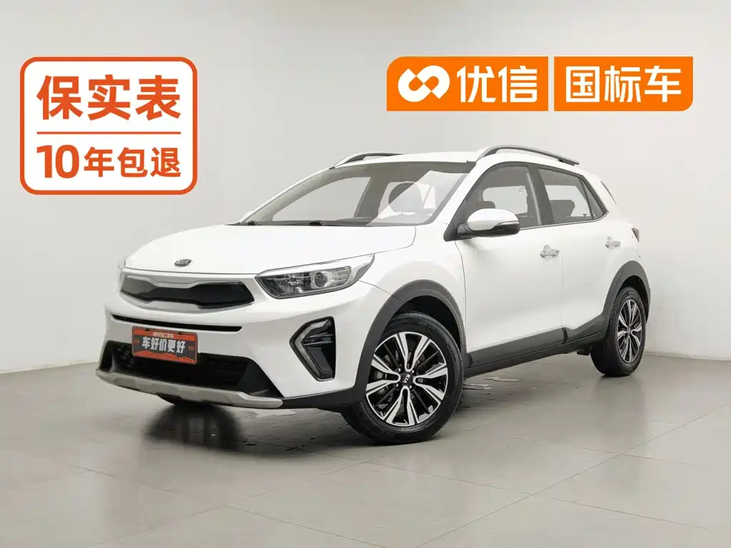 Kia KX1 2020