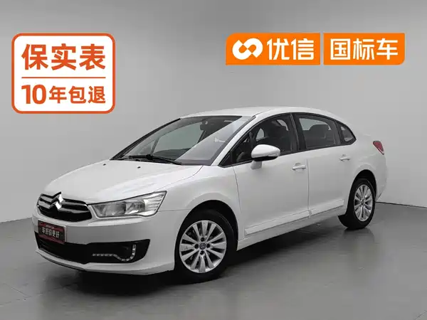 Citroën Sega 2014