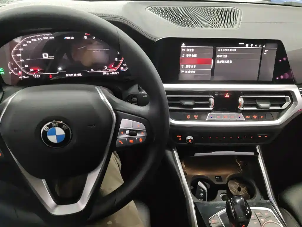 BMW 3 Series 2020