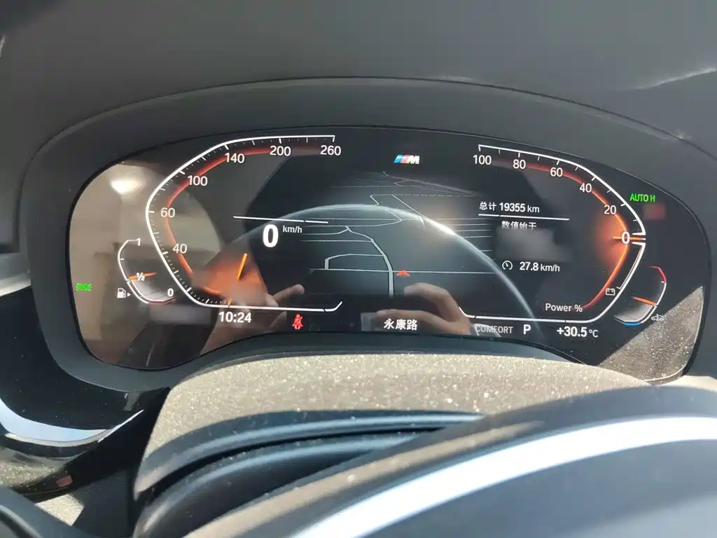 BMW 5 Series 2024