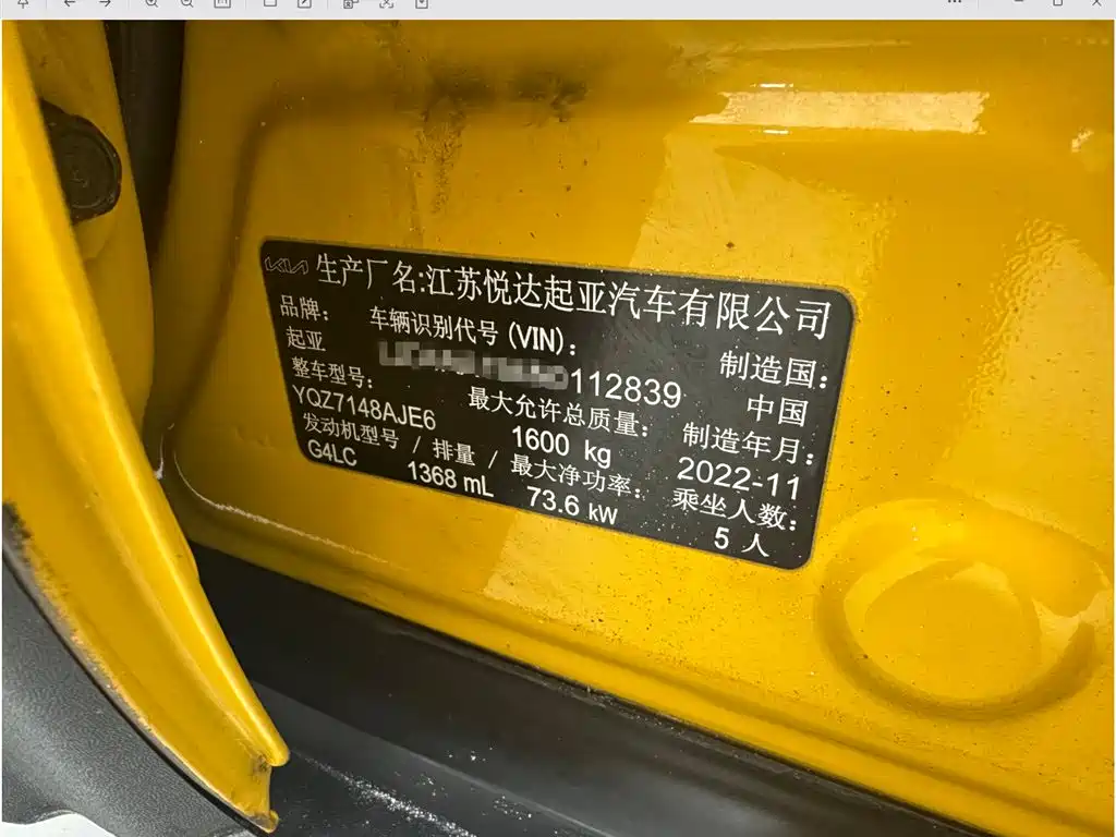Kia KX1 2023 — фото 24