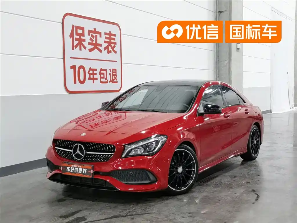 Mercedes-Benz CLA 2016