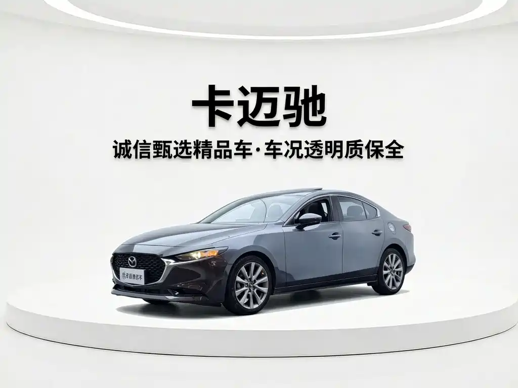 Mazda 3 Angkesela 2021