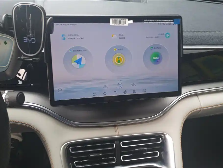 BYD PLUS New Energy 2023 — фото 13