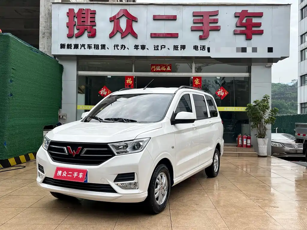 Wuling Hongguang 2022
