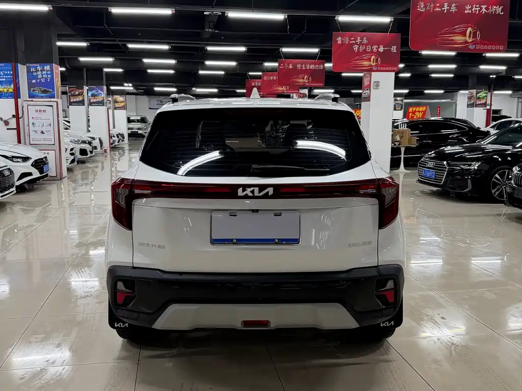 Kia Seltos 2023