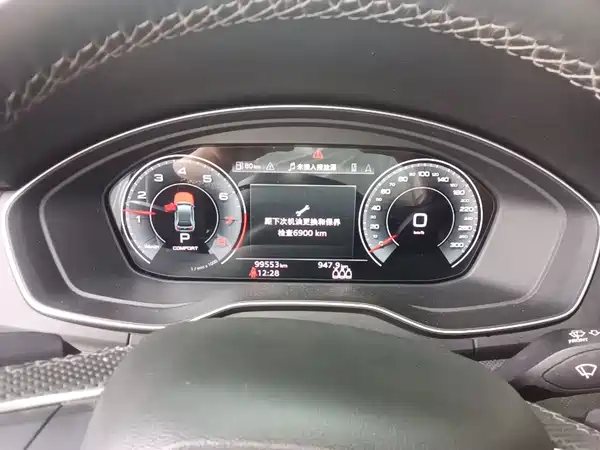 Audi Q5L 2022
