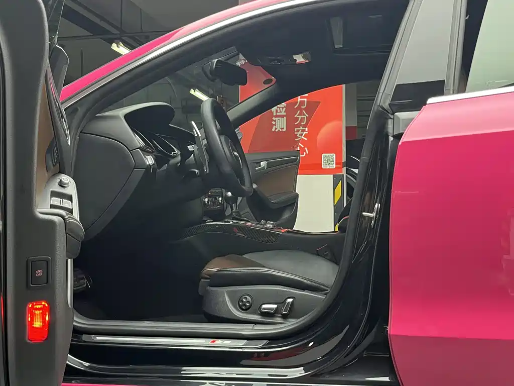Audi S5 2014