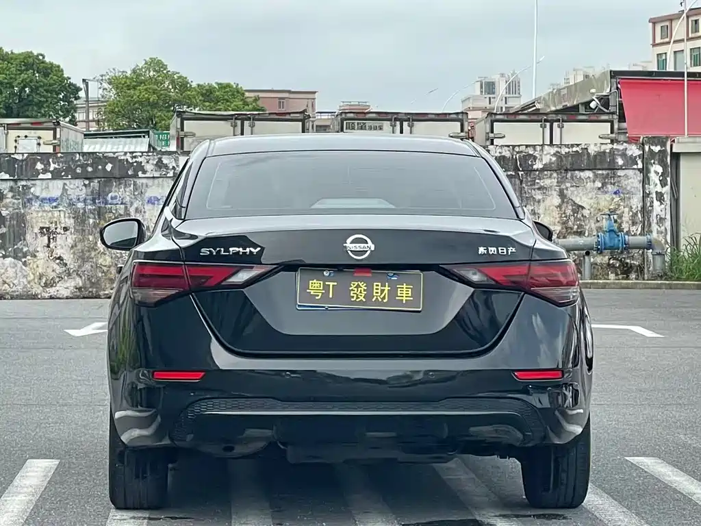 Nissan Sylphy 2022
