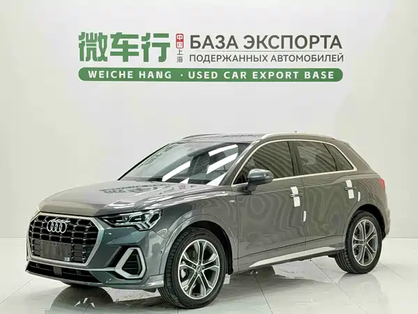 Audi Q3 2023