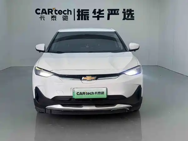 Chevrolet Have a Smooth Tour 2022