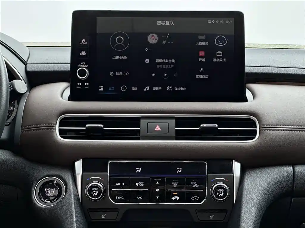 Honda UR-V 2025 — фото 10