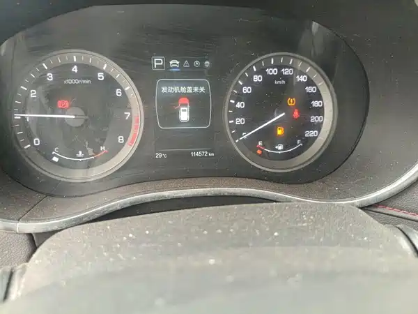 Changan CS55 2017