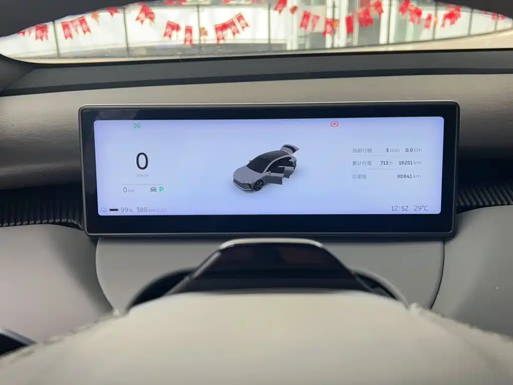 NIO ET5T 2024