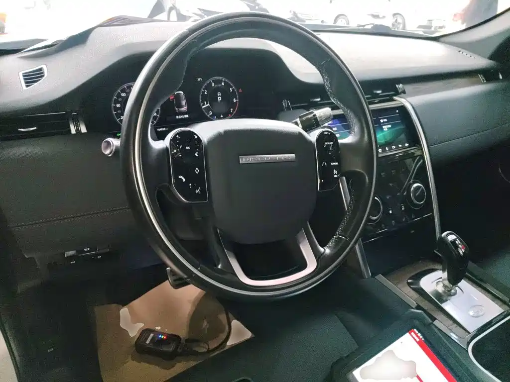 Land Rover Discovery Sport 2020