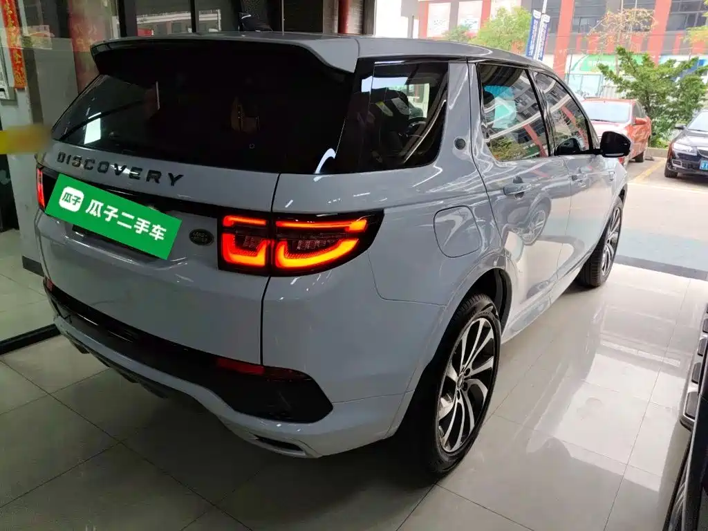 Land Rover Discovery Sport 2020