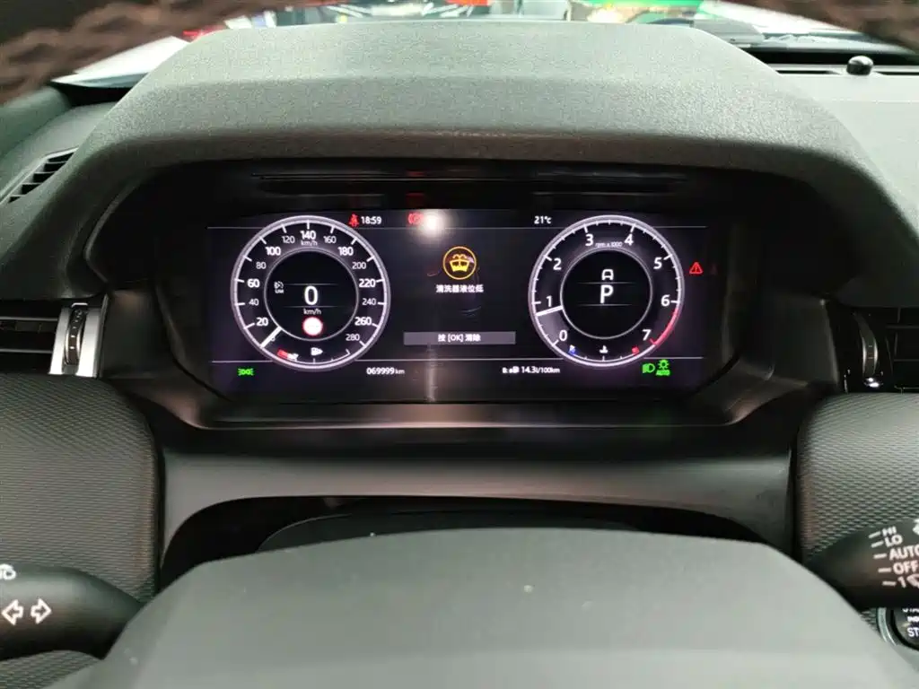 Land Rover Discovery Sport 2020 — фото 12