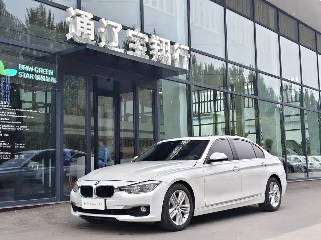 BMW 3 Series 2017 — фото 1