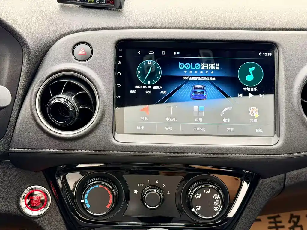 Honda XR-V 2021 — фото 15