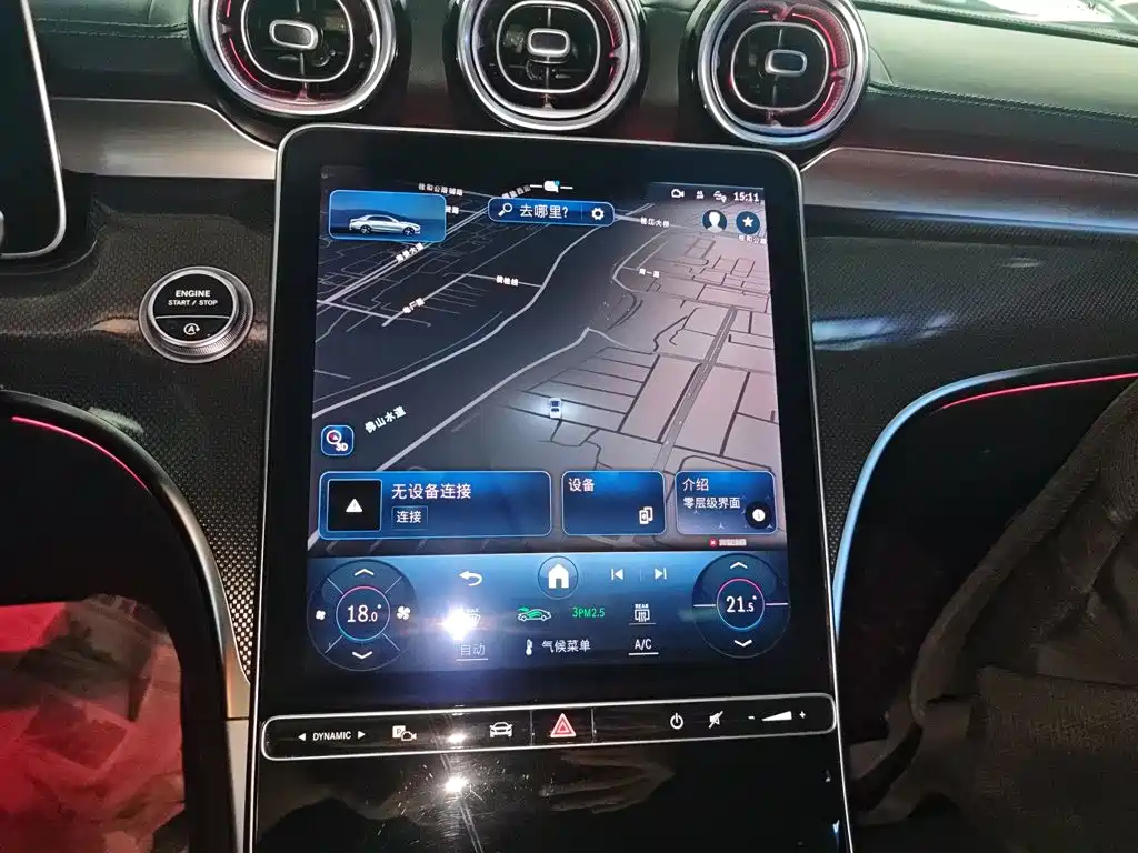 Mercedes-Benz C-Class 2023