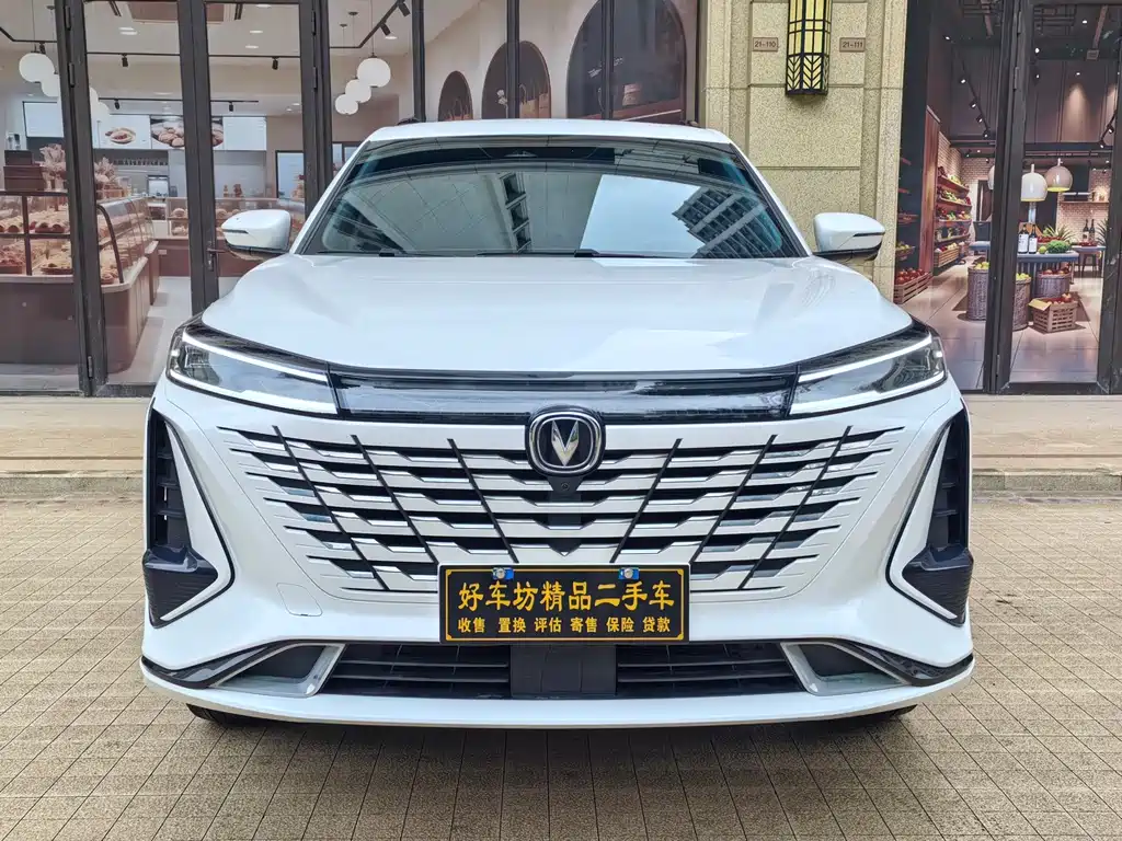 Changan CS75 PLUS 2024