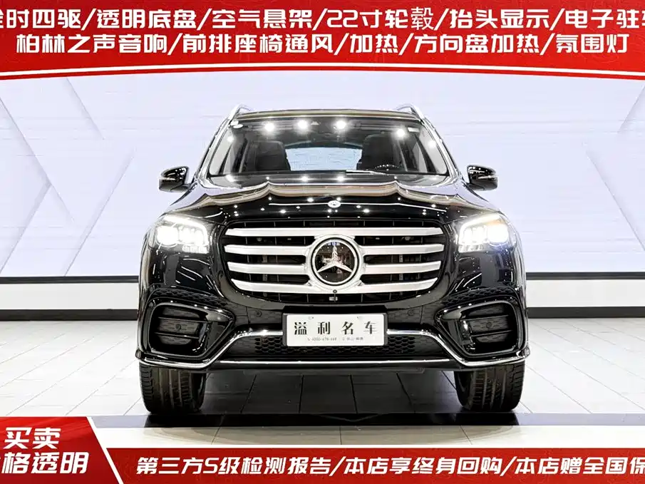Mercedes-Benz GLS 2024 — фото 2