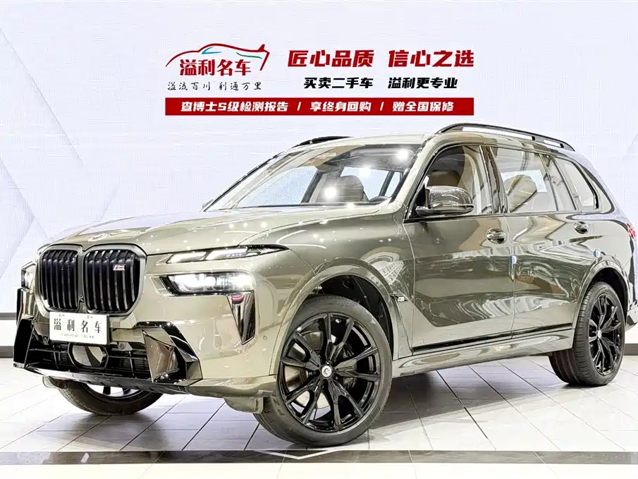 BMW X7 M60i 2023