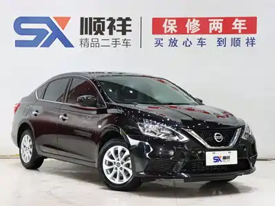 Nissan Sylphy 2024