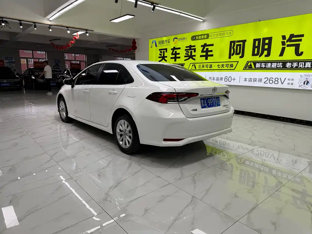 Toyota Corolla 2022