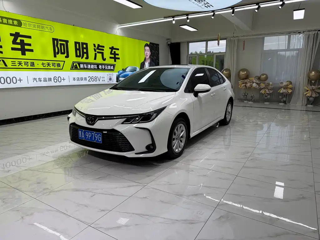 Toyota Corolla 2022