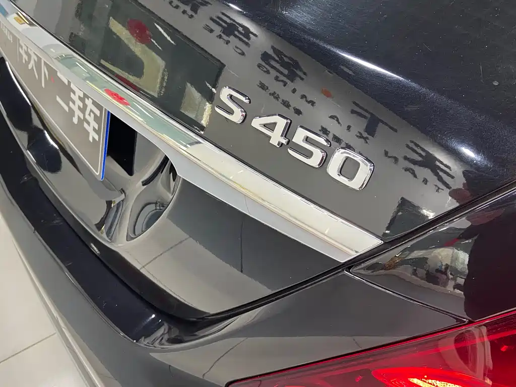 Mercedes-Benz S-Class 2017 — фото 7