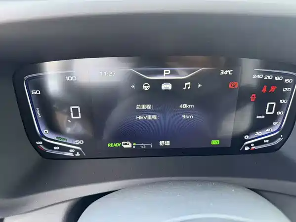 Hongqi HQ9 PHEV 2026