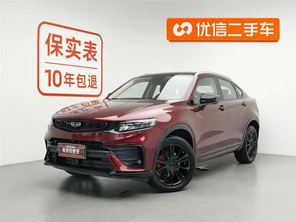 Geely Xingyue 2021