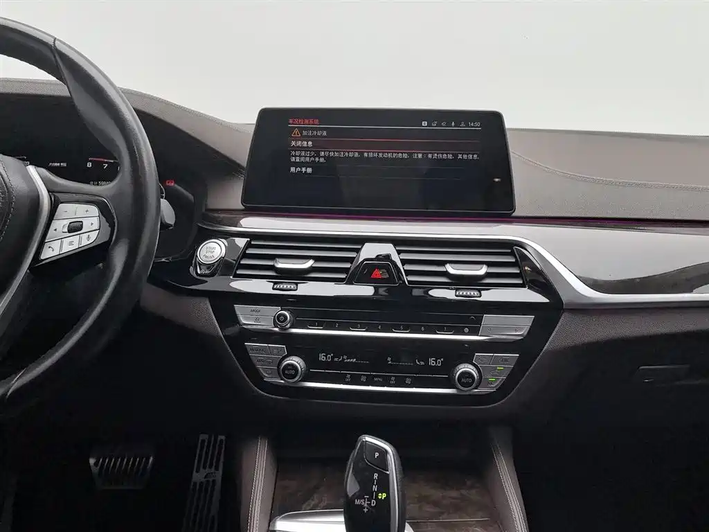 BMW 5 Series 2020 — фото 12
