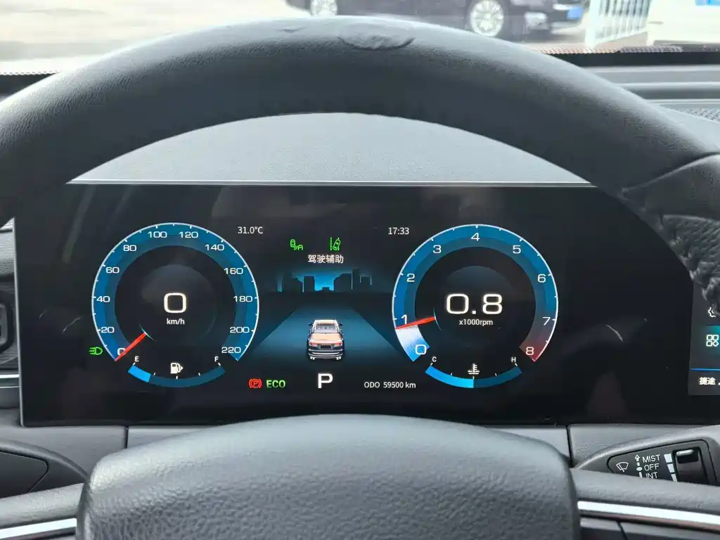 Jetour X70 PLUS 2020