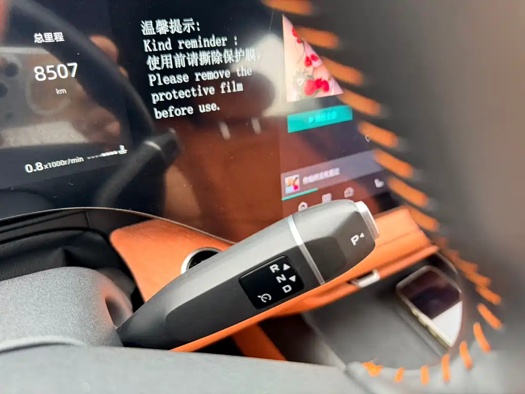 Changan CS75 PLUS 2024 — фото 16