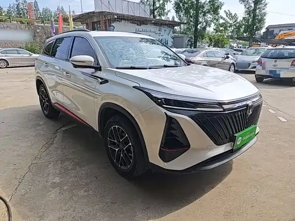 Changan CS75PLUS 2023